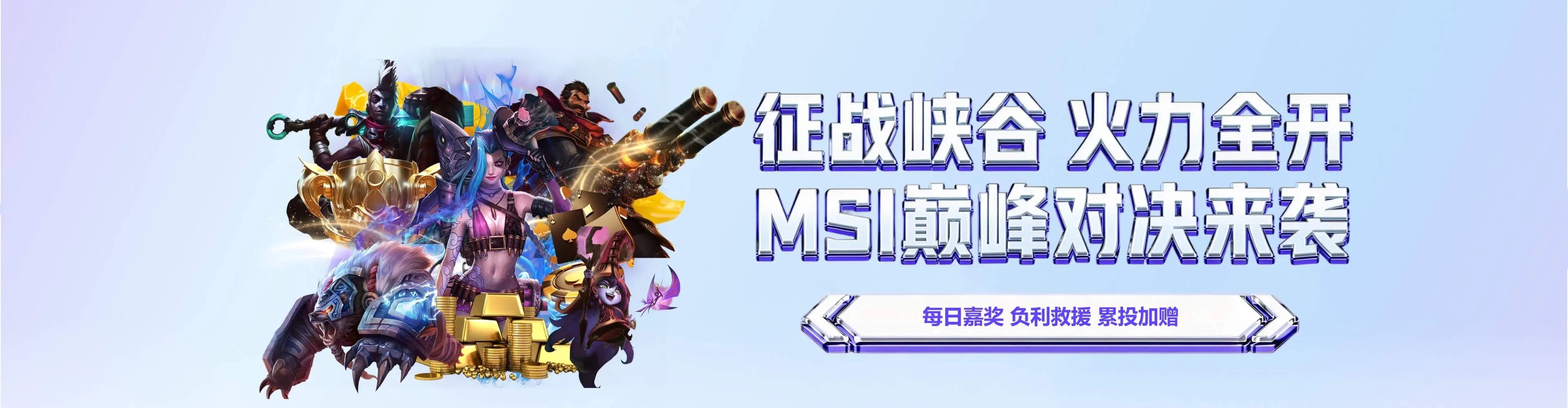 雷电竞官方网站首页 - 专业电竞数据中心